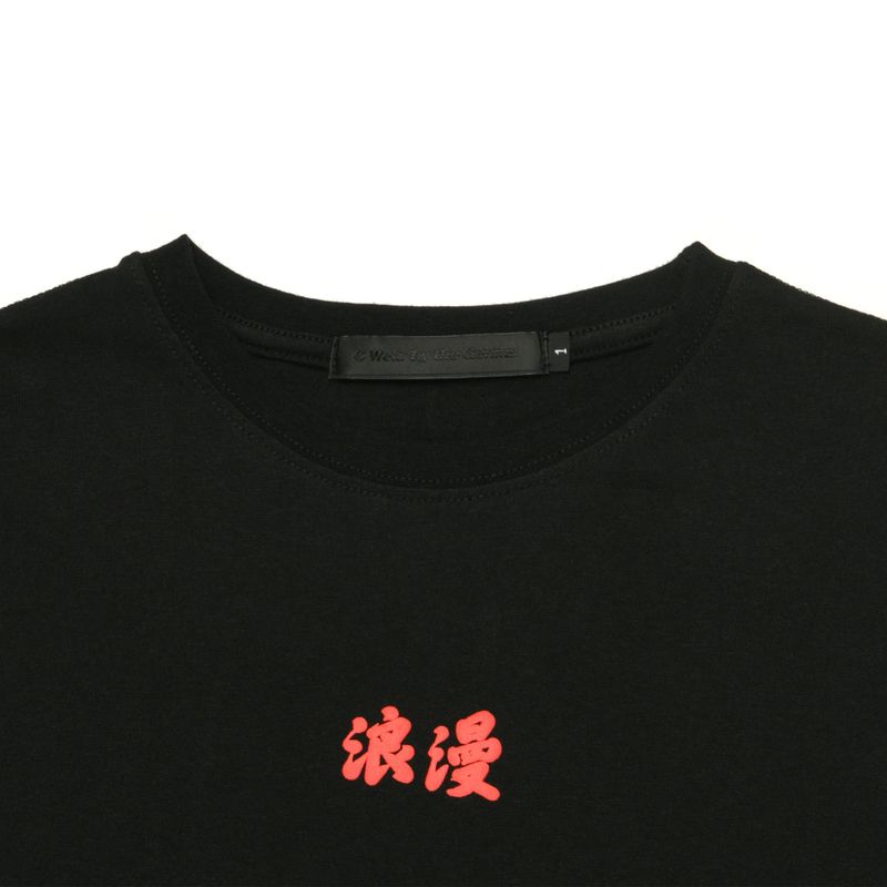 ROMANCE CROP T-SHIRT BLACK