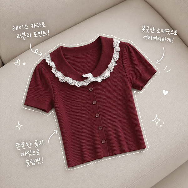 hijjoo（ハイチュー）の「ベリットレースカラーラブリーリブボタンブラウス (4 Colors)（トップス）」