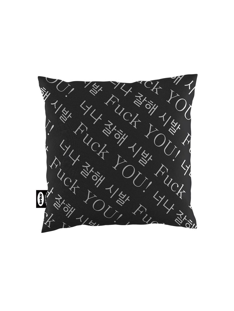 NEW BC® x BREAK BRICKS 너잘시 CUSHION