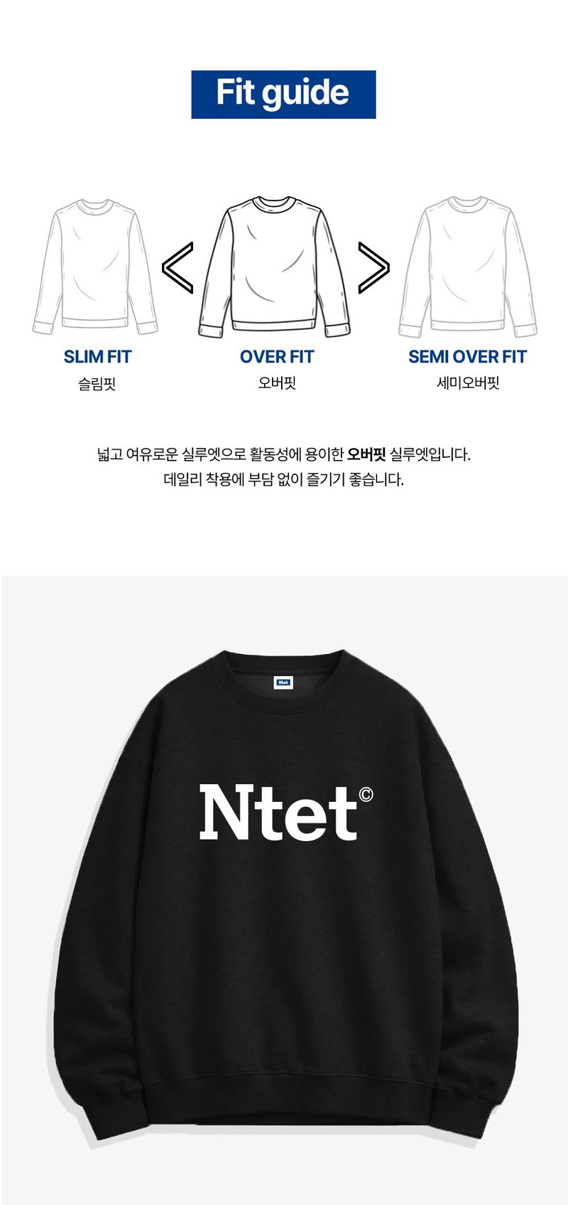 basic logo sweatshirts (5color)