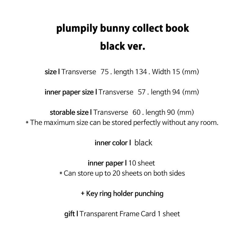 plumpily bunny collect book / black