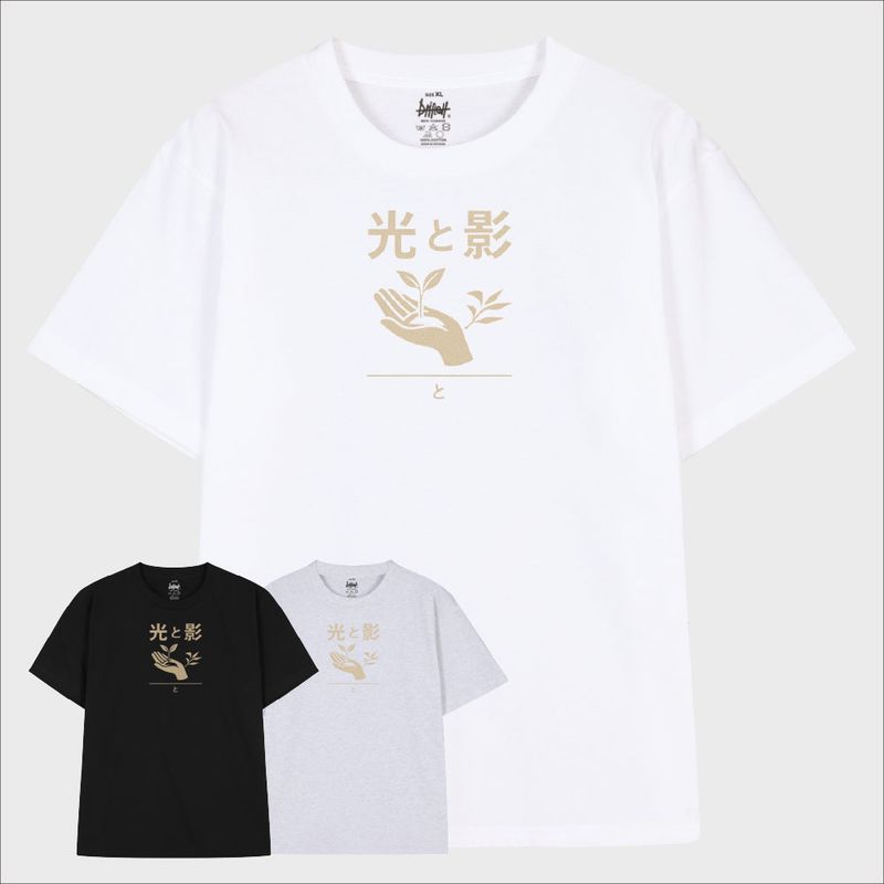 driftout(ドリフトアウト)の「Light and Shadow Little Plant T-Shirt (3color)(Tops)」