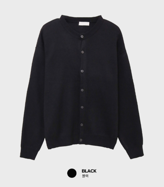 Glass Soft Round Knit Cardigan