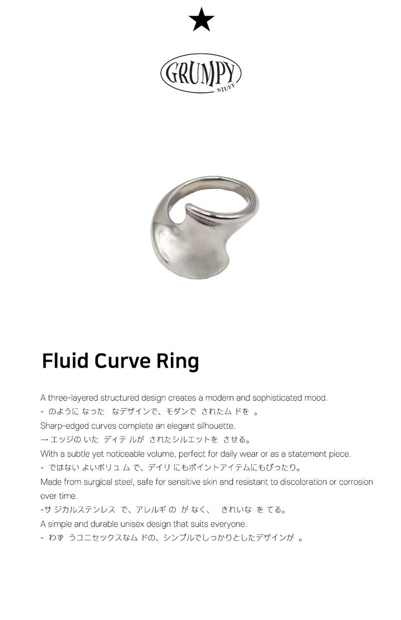 Fluid Curve Ring
