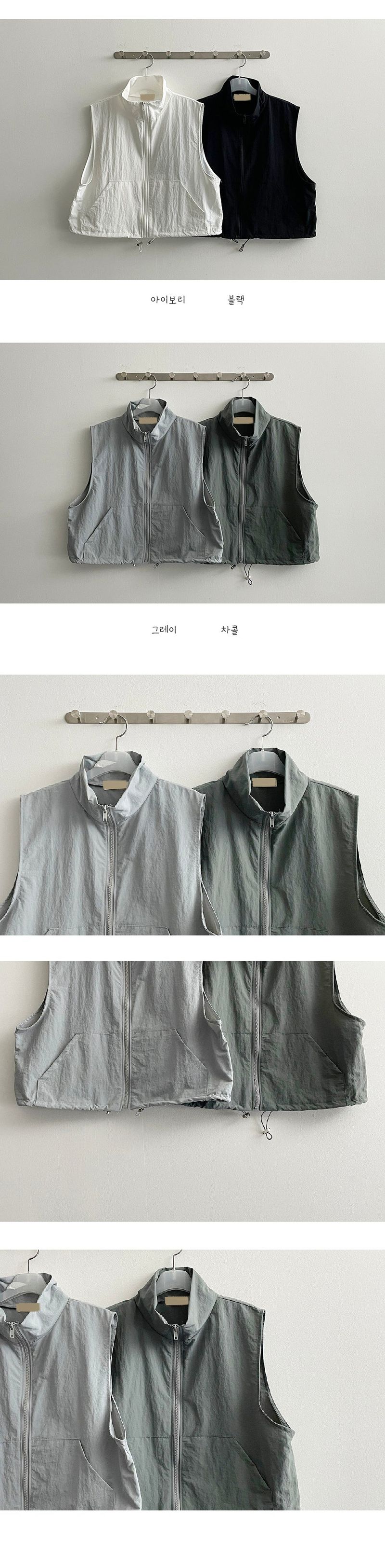 Shbonylon String Cropped Vest Zip-Up