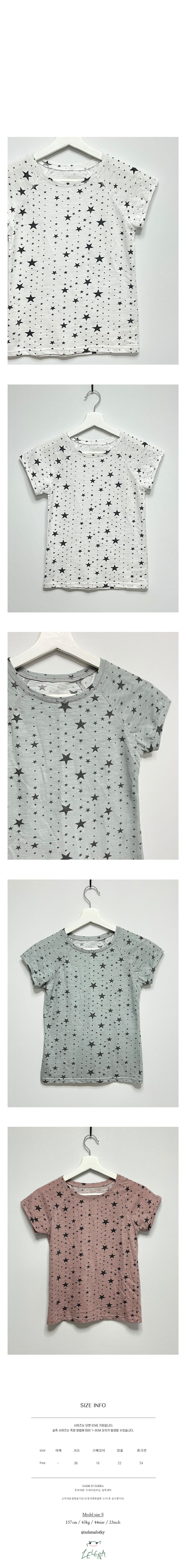 star tee
