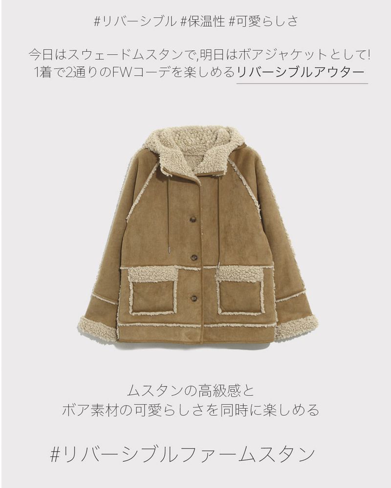 【MADE】Reversible Hood Mustang