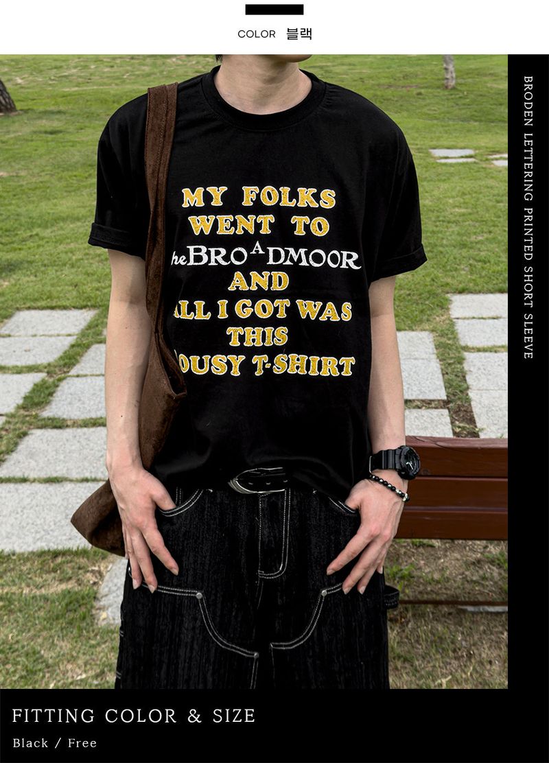 Broden Lettering Printed Short Sleeve