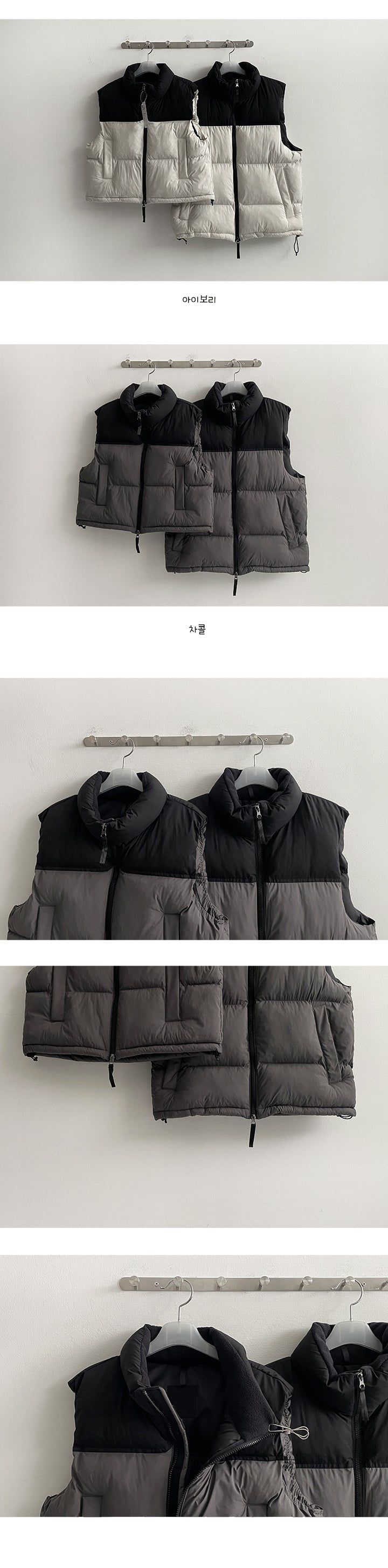 Ditch Colored Padded Vest