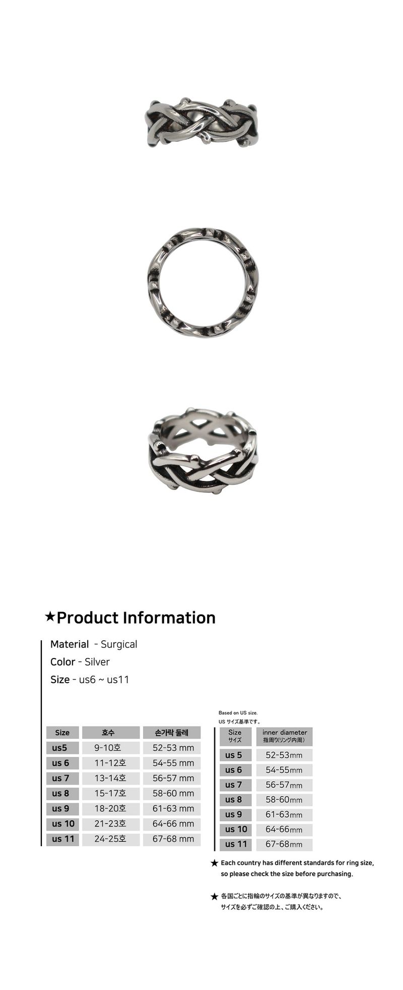 Cross Weave Ring