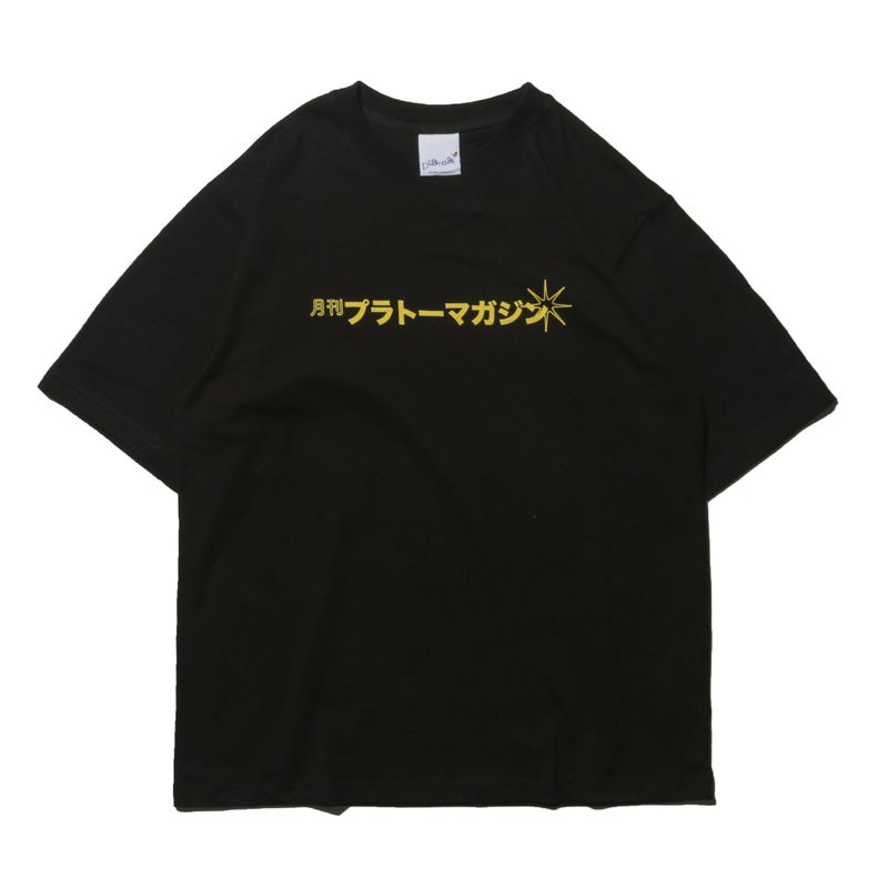 PLATEAU STUDIO（プラテウスタジオ）の「magazine tee（Tops）」