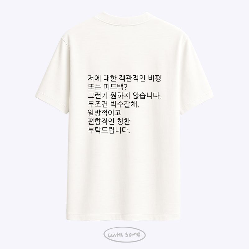 withsome（ウィズサム）の「[ALPHA DRIVE ONE-LEO Pick] Keep Going bagsu galchae T shirt（Tops）」