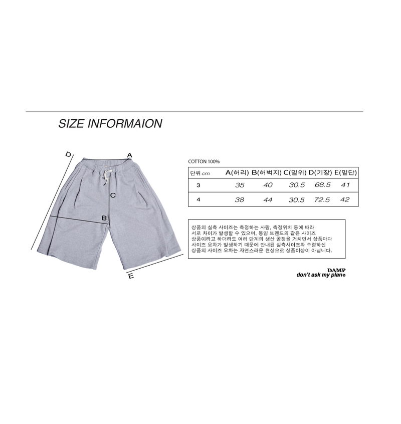 BERMUDA PLEATS WIDE SWEAT SHORTS_WHITE