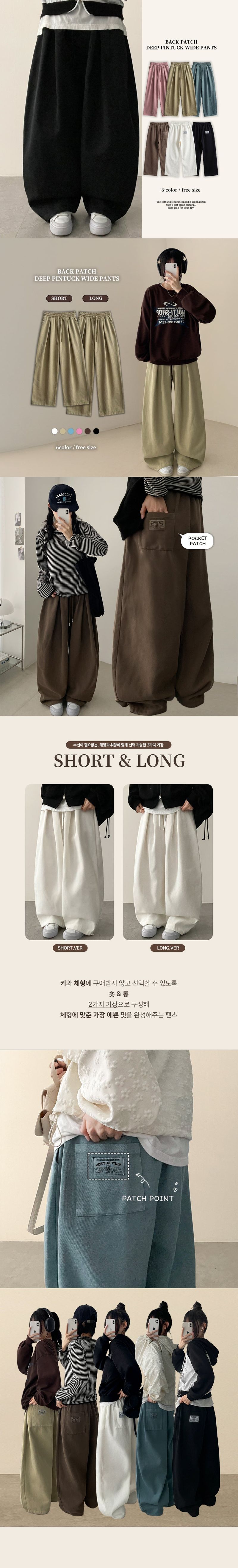 Millet Tantan Back Pocket Patch Pintuck Wide Pants[Long & Short]