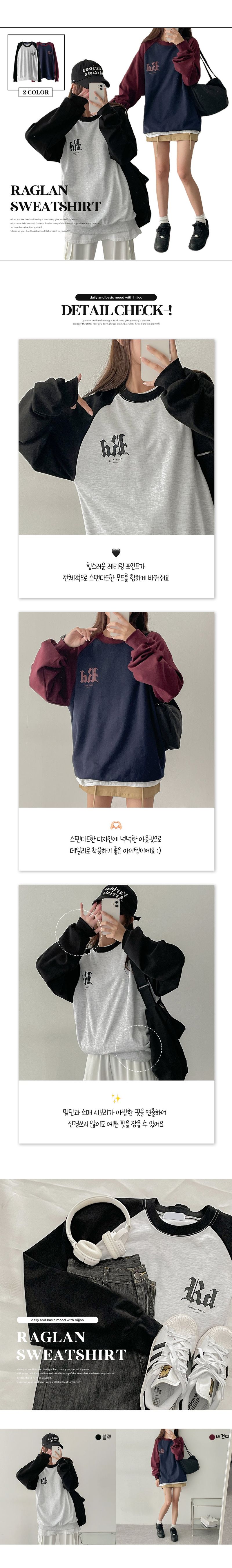 Aldina and sweatshirt