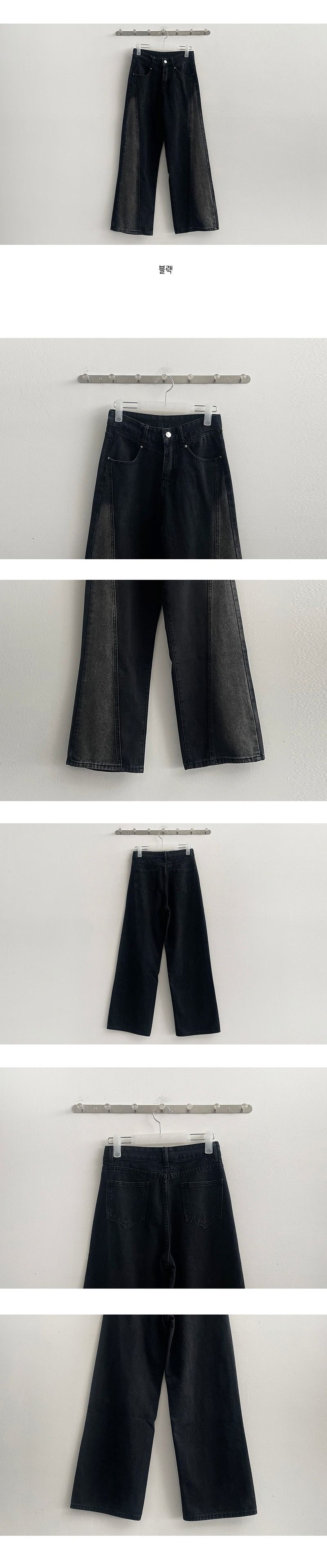 [S-XL] Nug Black Gradation Slit Wide Denim Pants (1 color)
