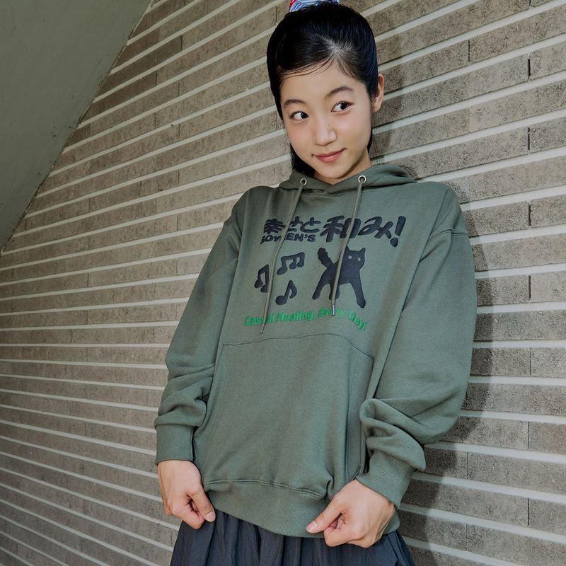 HEALING CAT HOODIE (KHAKI)