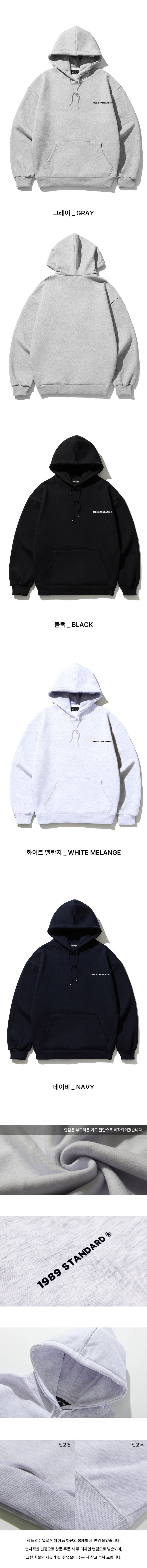 MAIN LOGO Hoodie (STHSTD-0017)