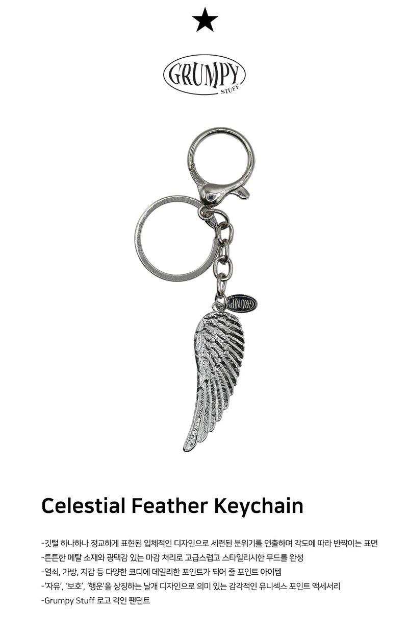 Celestial Feather Keychain