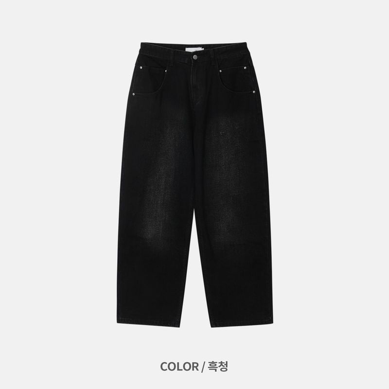 LMN core 7 thread count wide denim pants (2 colors)