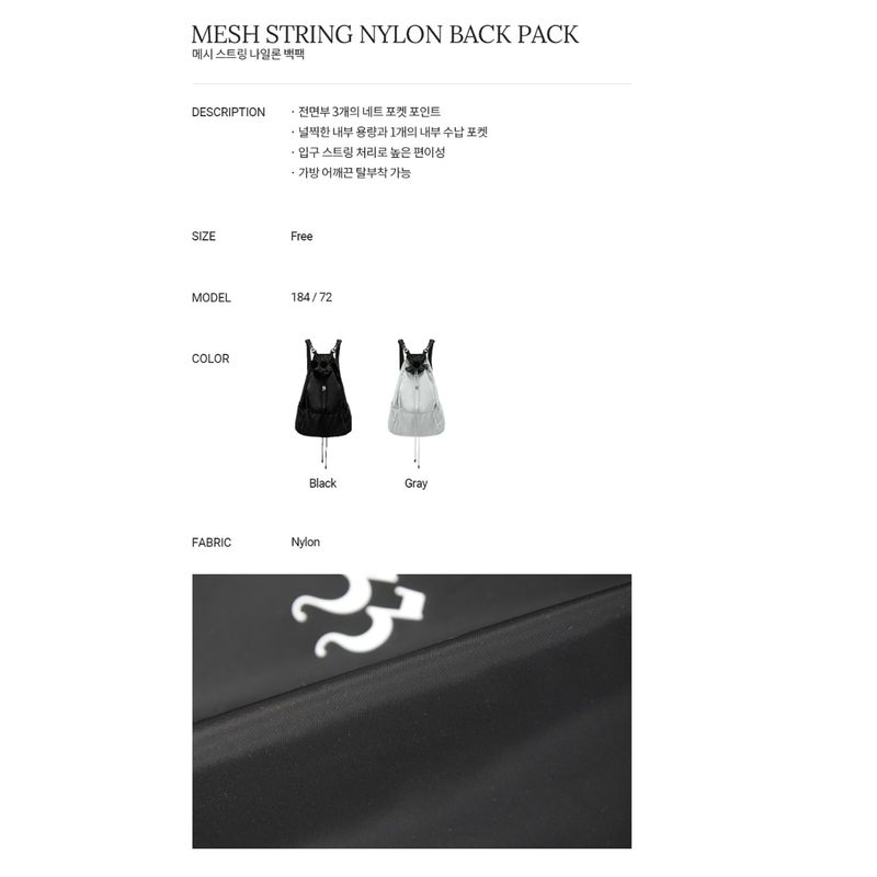MESH STRING NYLON BACK PACK