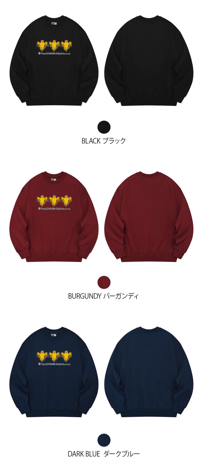 YELLOW GHOST SWEAT