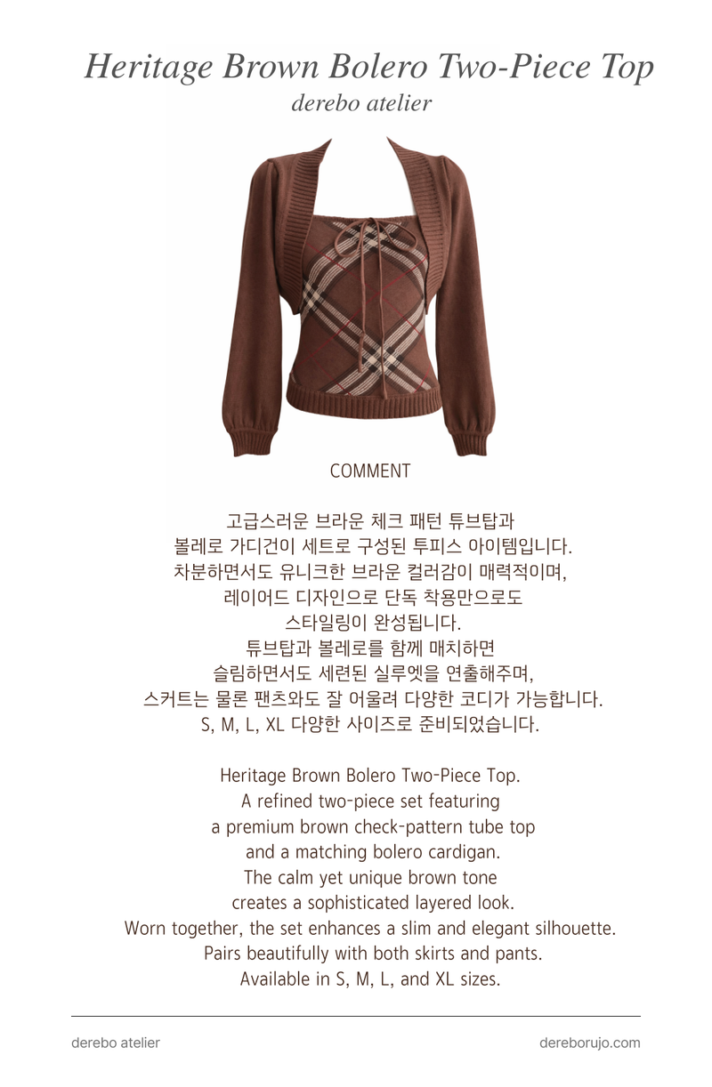 Heritage Brown Bolero Two-Piece Top
