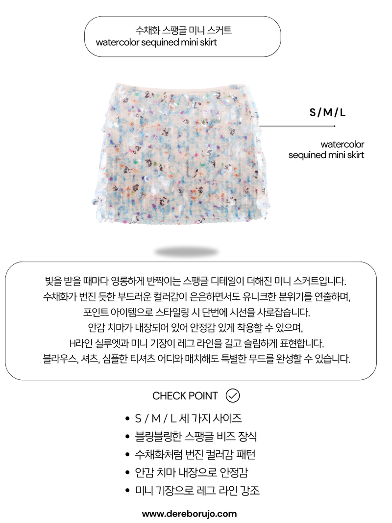 watercolor sequined mini skirt