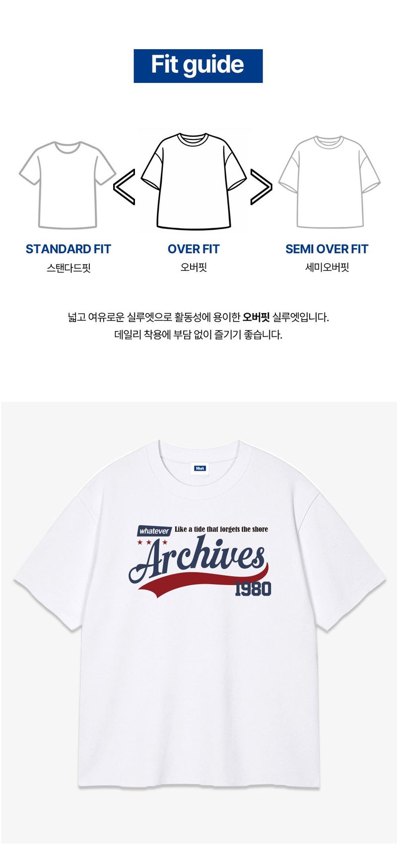 whatever archives over fit t-shirt (3color)