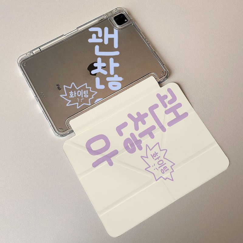 "It's Okay! Fighting!" Hangul Typography Y-Fold iPad Case