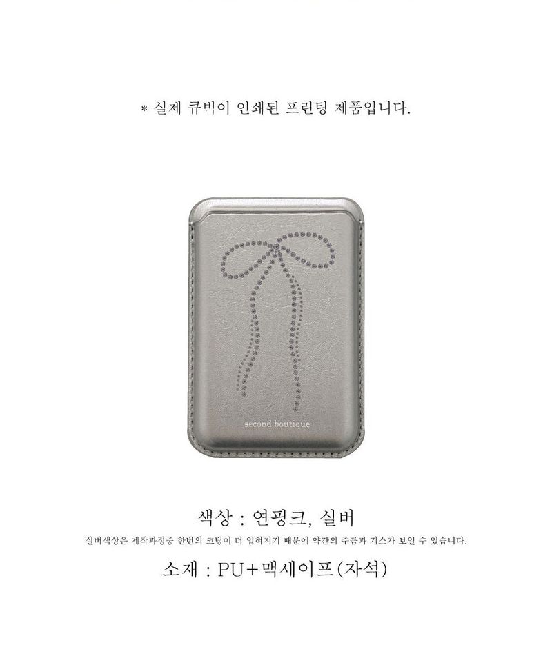 [MADE]  Twinkle ribbon magsafe card wallet(ver.1)_SILVER