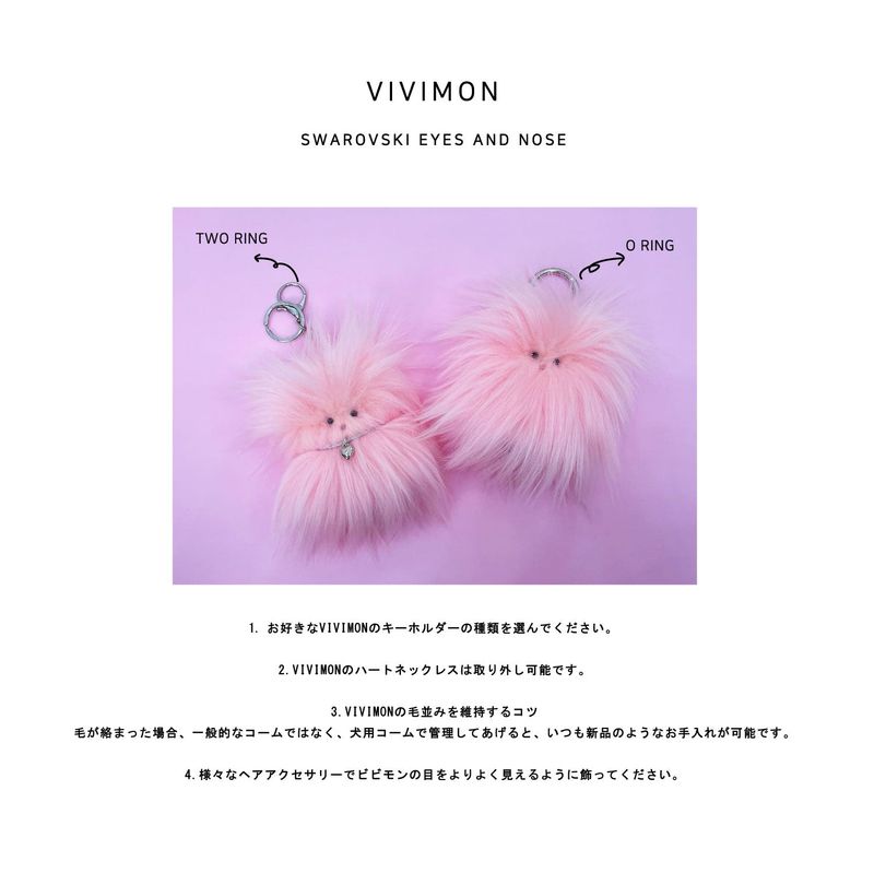 VIVICHO VIVIMON PINK KEYRING