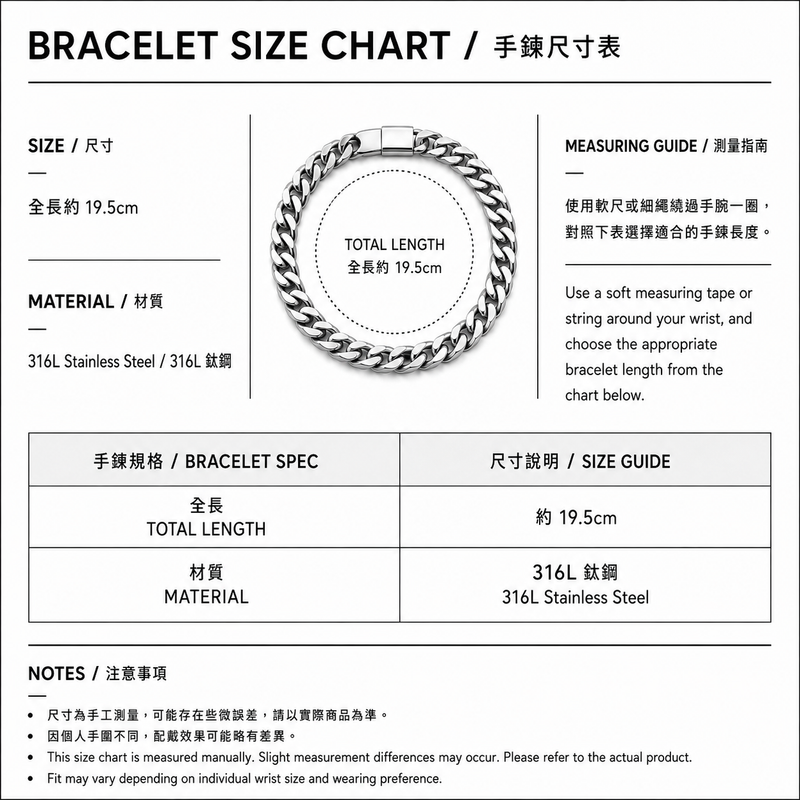 Silver Knot Link Bracelet