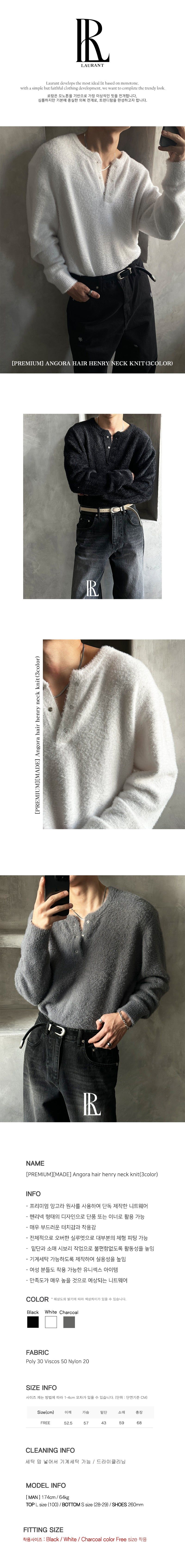  [PREMIUM][MADE] Angora hair henry neck knit(3color)