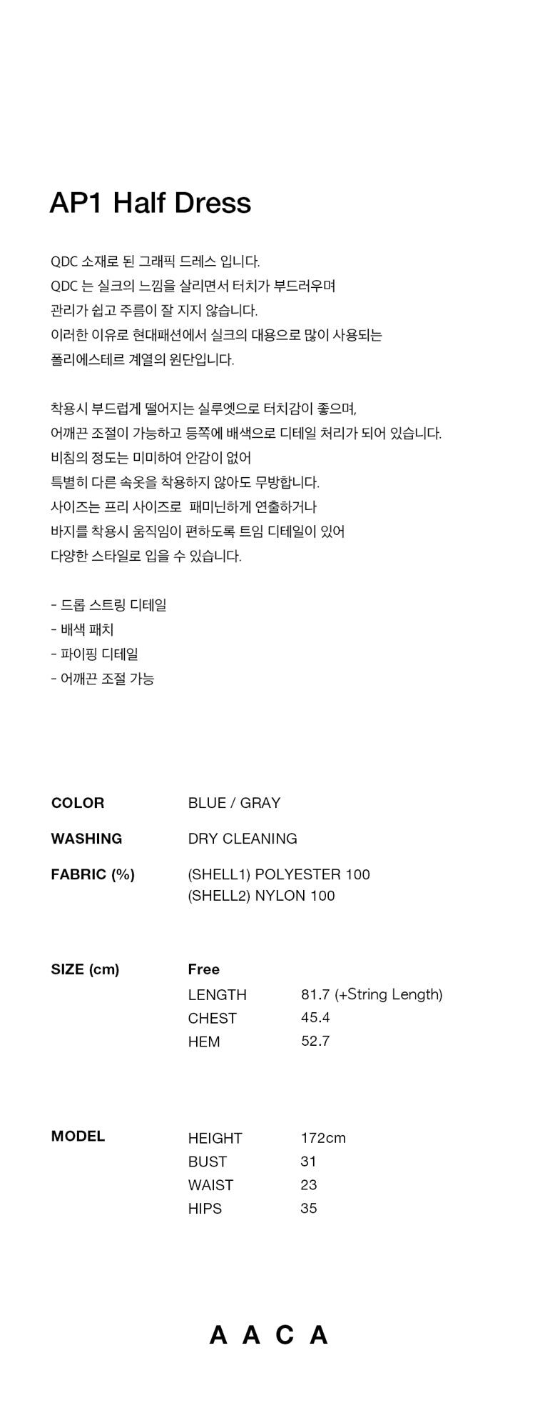 AP1 Half Dress_2Color