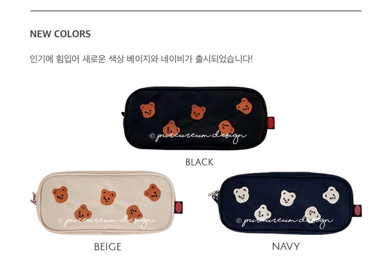 CupidGom Pencil Pouch