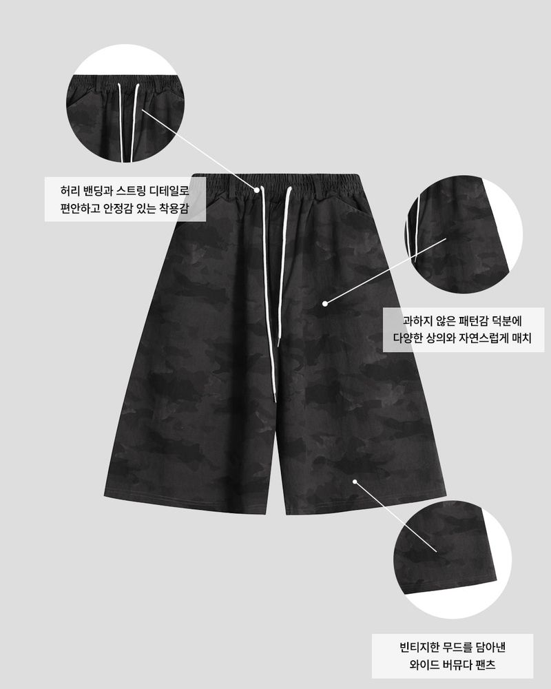 Bento Camo Bermuda Pants