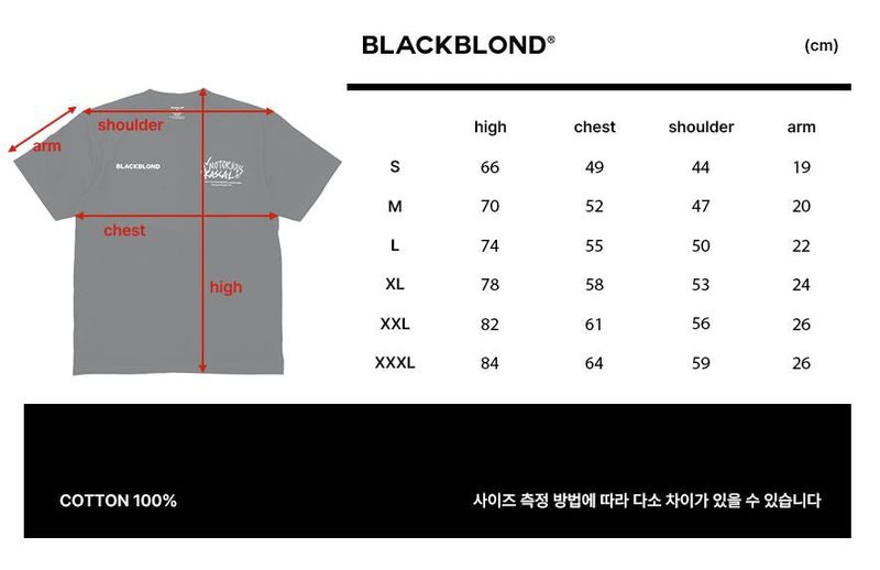 BBD Rascal T-Shirt (Black)