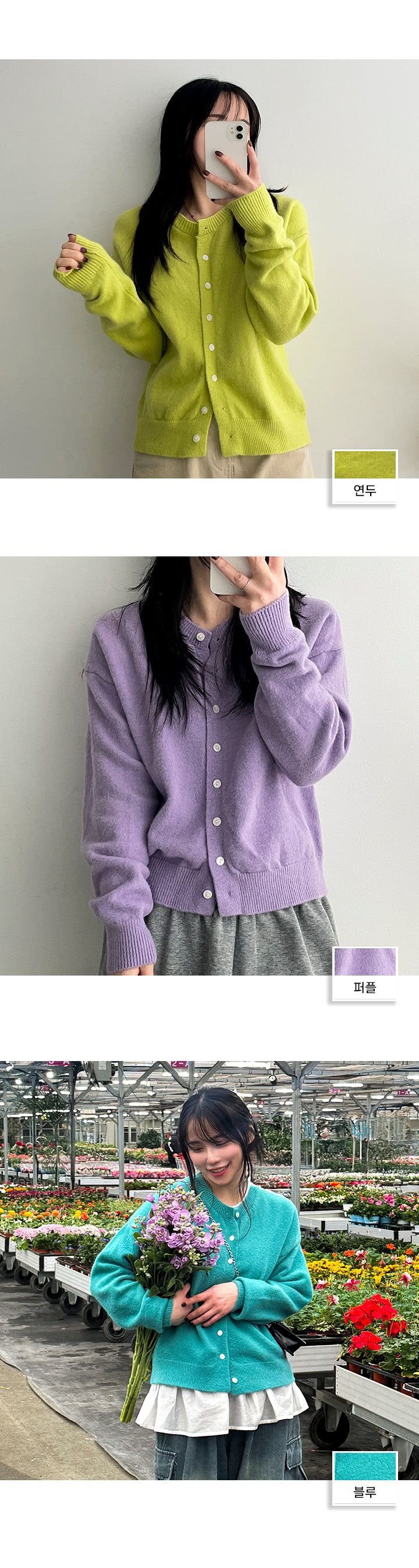 Roche snap knit cardigan