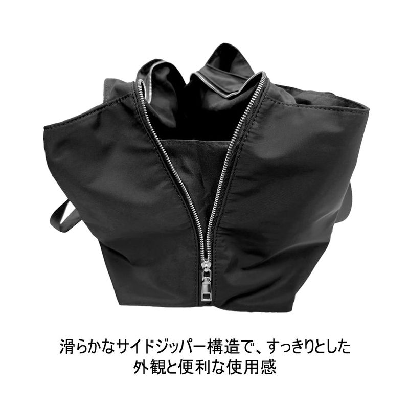 Blight Big Tot Bag