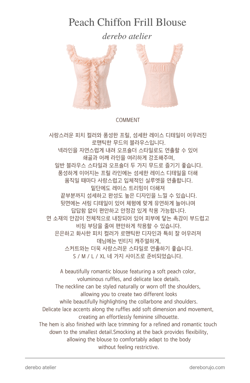 Peach Chiffon Frill Blouse