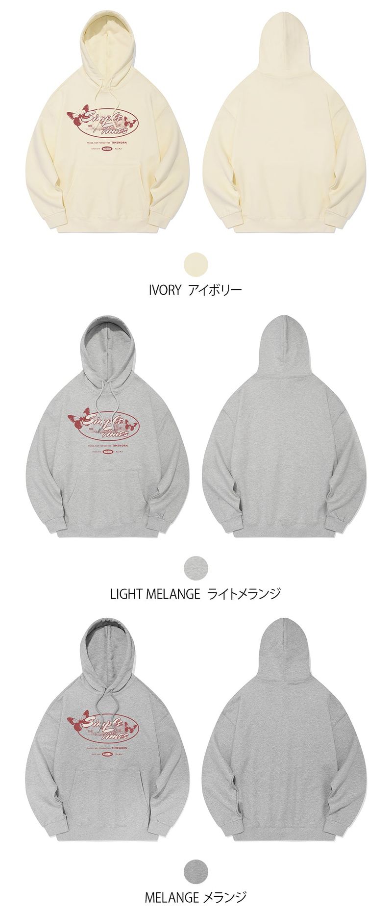 BUTTERFLY HOODIE