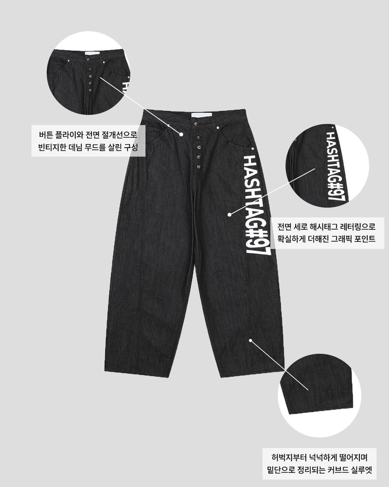 Vector graphic wide denim pants
