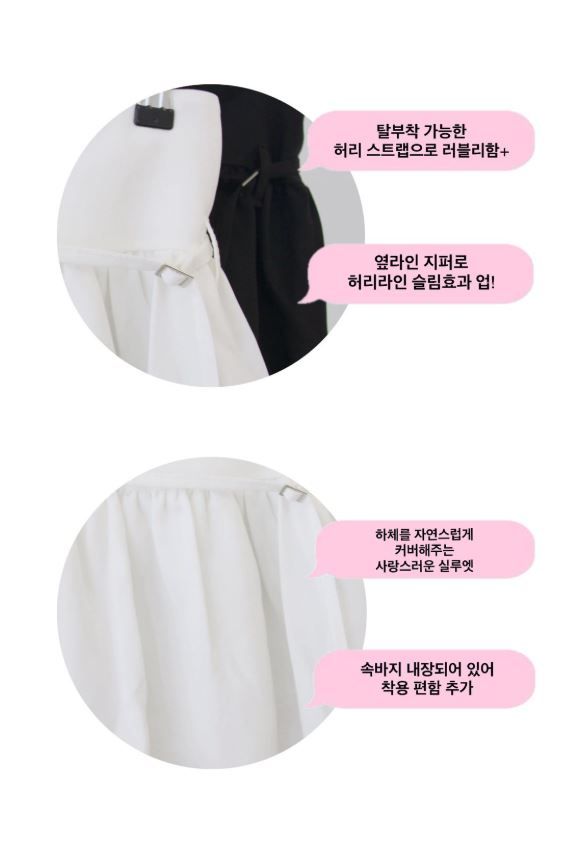 [Belt Set] Half Flare Mini Skirt
