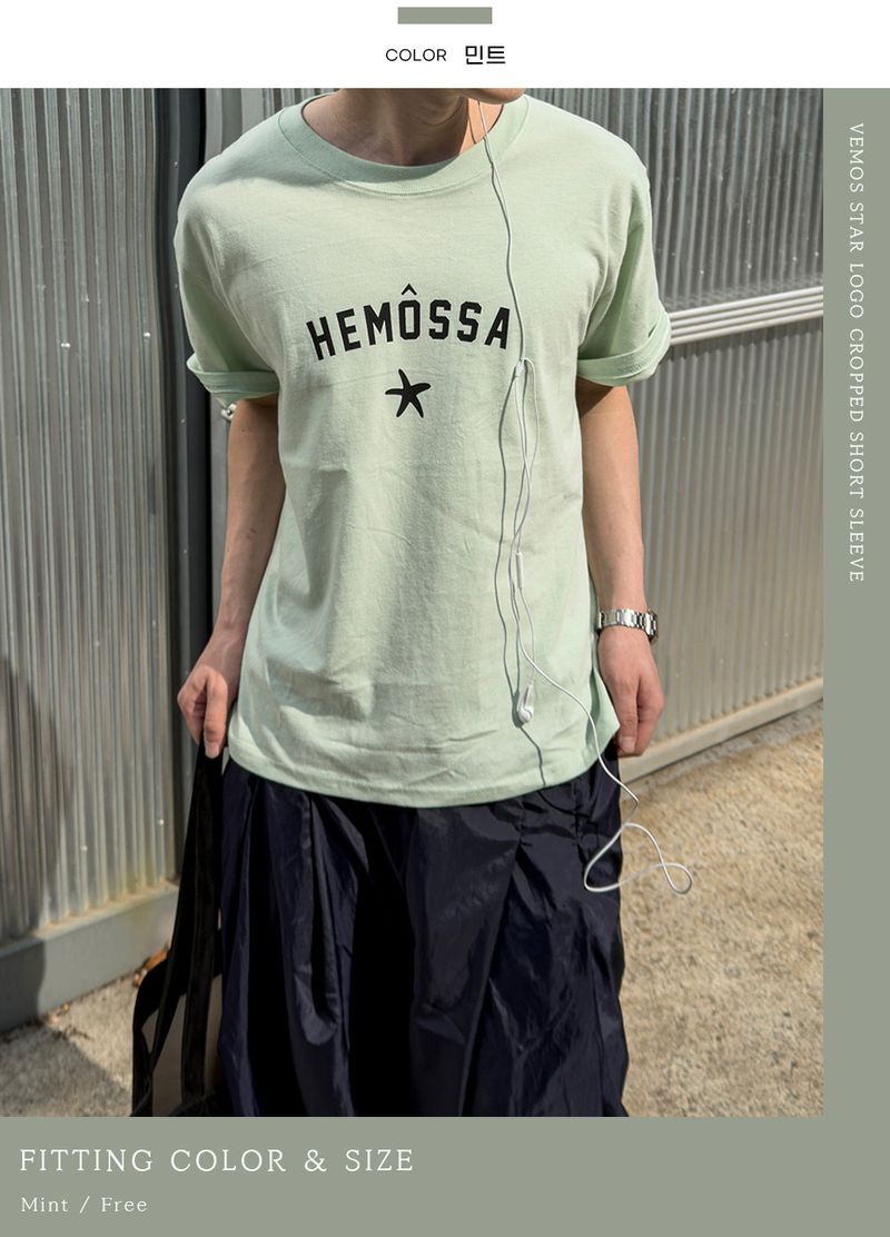 Vemos Star Logo Cropped Short Sleeve