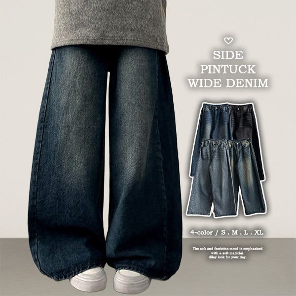 Judd side pin tuck incision denim wide pants
