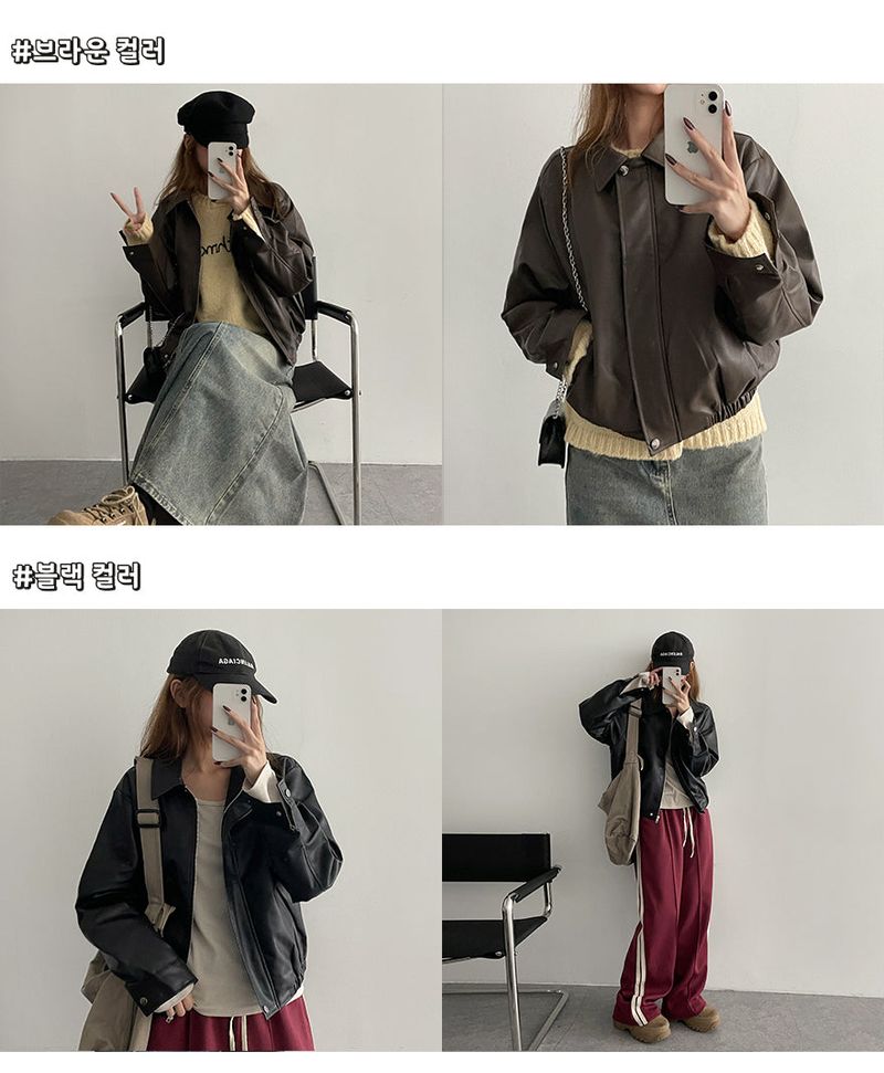 Tende collar leather jacket
