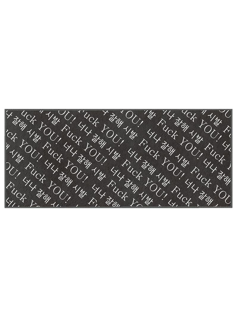 NEW BC® x BREAK BRICKS 너잘시 COZY MAT (L)