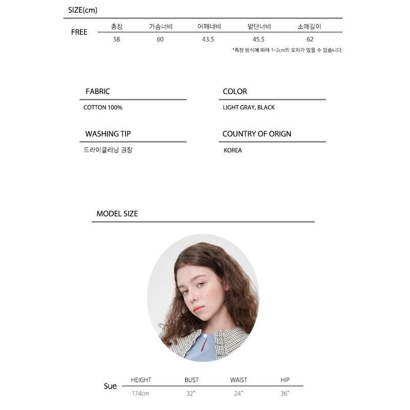 FRILL WING SWEATSHIRT_LIGHT GRAY