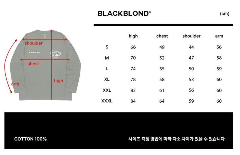 BBD Rascal Long T-Shirt (Khaki)